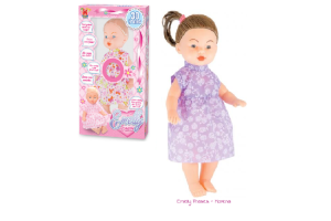 BONECA EMELLY FRASES MORENA REF-9901